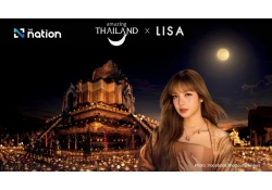 ТАЙЛАНДЫН ХААНТ УЛС “AMAZING 5 ECONOMY” СТРАТЕГИ ХЭРЭГЖҮҮЛНЭ