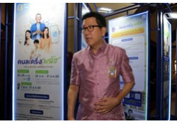 “ХАМТРАН ТӨЛӨХ” ХӨТӨЛБӨРӨӨС 20 САЯ ТАЙЧУУД АШИГ ХҮРТЭНЭ