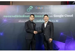 ОЮУТАН, ЗАЛУУСТ ХИЙМЭЛ ОЮУН УХААНЫГ ҮНЭ ТӨЛБӨРГҮЙ АШИГЛУУЛАХ САНААЧИЛГА ХЭРЭГЖИЖ ЭХЭЛЛЭЭ