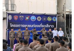 “Сайн дурын аялал жуулчлалын цагдаа”-гаар ажиллав.