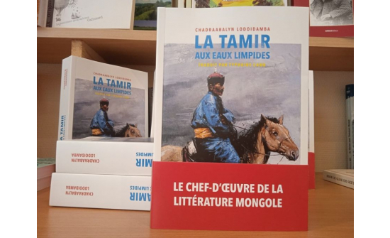 TUNGALAG TAMIR BY LODOIDAMBA CHADRAABAL NOW AVAILABLE IN FRENCH