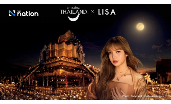 ТАЙЛАНДЫН ХААНТ УЛС “AMAZING 5 ECONOMY” СТРАТЕГИ ХЭРЭГЖҮҮЛНЭ