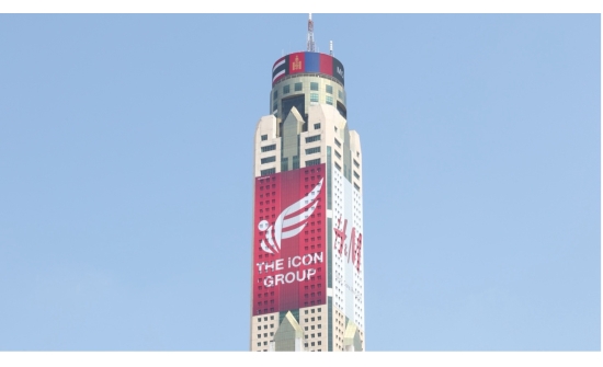 MONGOLIAN FLAG ILLUMINATES BAIYOKE SKY HOTEL'S  LED SCREEN IN CELEBRATION OF DIPLOMATIC MILESTONE