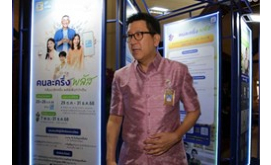 “ХАМТРАН ТӨЛӨХ” ХӨТӨЛБӨРӨӨС 20 САЯ ТАЙЧУУД АШИГ ХҮРТЭНЭ