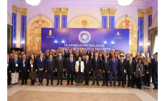 MONGOLIA HOSTS “ULAANBAATAR DIALOGUE” FOR NINTH TIME WITH PARTICIPATION OF SCHOLARS FROM OVER 30 COUNTRIES