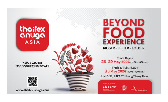 THAIFEX – ANUGA ASIA 2026: АЗИЙН ДЭЛХИЙН ХҮНСНИЙ ХАНГАН НИЙЛҮҮЛЭЛТИЙН НӨЛӨӨ БҮХИЙ АРГА ХЭМЖЭЭ