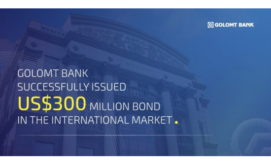 GOLOMT BANK SUCCESSFULLY ISSUED ITS INAUGURAL US$ BOND IN THE INTERNATIONAL MARKET