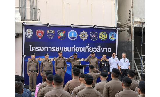 “Сайн дурын аялал жуулчлалын цагдаа”-гаар ажиллав.