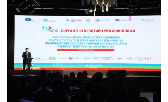 MONGOLIAN HEALTH EXPERTS DISCUSS PREVENTION OF NON-COMMUNICABLE DISEASES