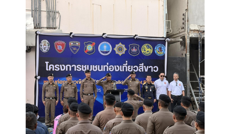 “Сайн дурын аялал жуулчлалын цагдаа”-гаар ажиллав.